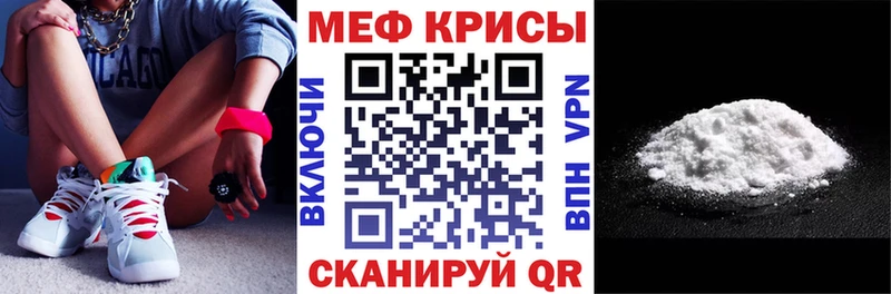Купить Амфетамин  Мефедрон  Альфа ПВП  Энем