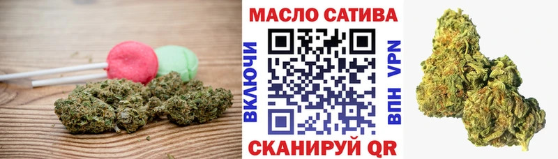 Купить закладки  Энем  Еда ТГК конопля 