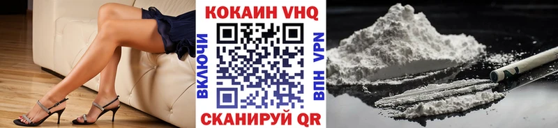 Купить  Энем  COCAIN VHQ 