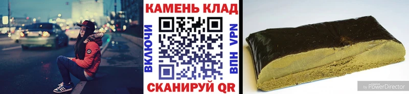 Гашиш убойный Энем