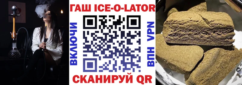 Купить закладки  Энем  ГАШ Cannabis 