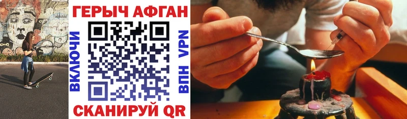 Купить закладки  Энем  ГЕРОИН герыч 