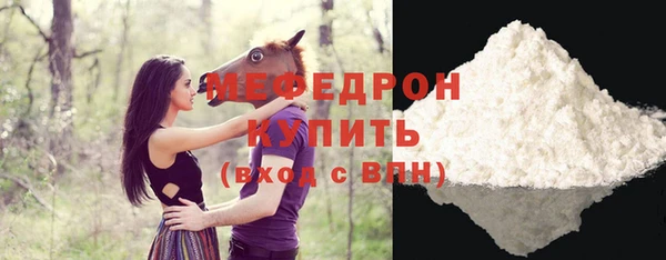 гидра Покров