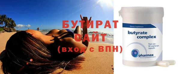 гидра Покров