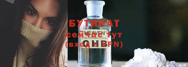 ECSTASY Покачи