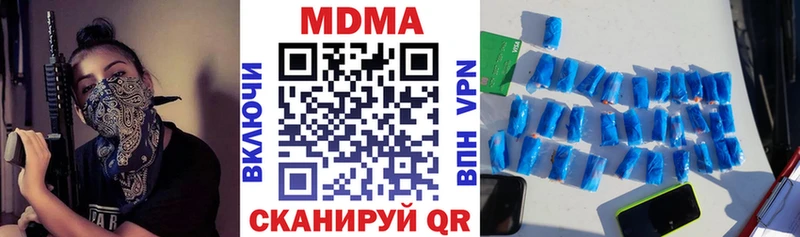 MDMA crystal  Купить  Энем 
